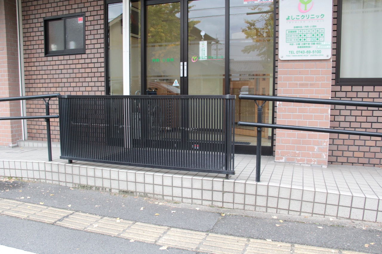 柵(飛び出し予防)